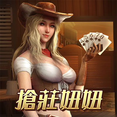 gameplay_gamble_img03