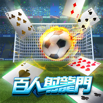 gameplay_gamble_img04